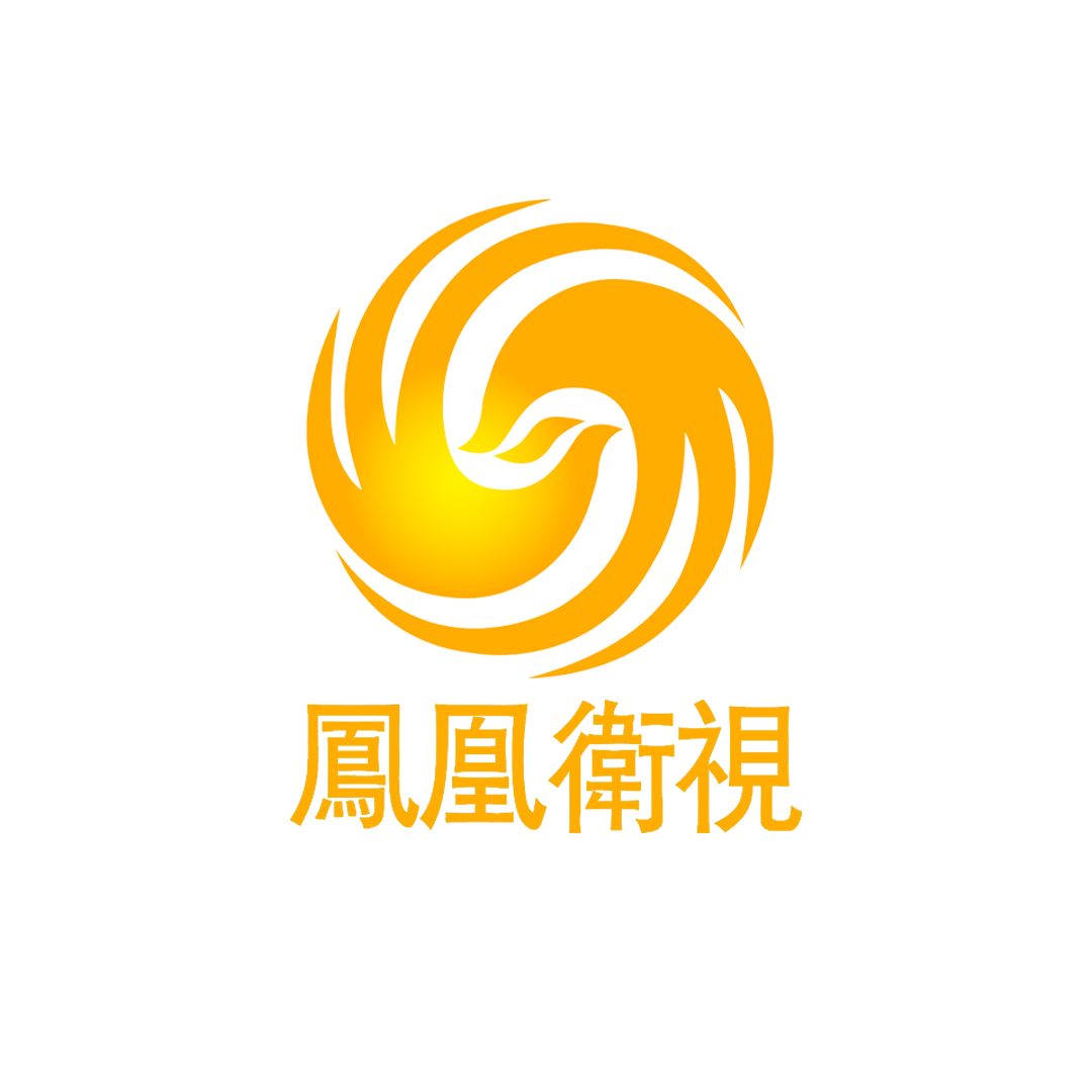 Феникс тв каналы. Феникс ТВ. Phoenix Television Китай. Логотип Phoenix TV (凤凰卫视). Канал Феникс на кабельном телевидении.